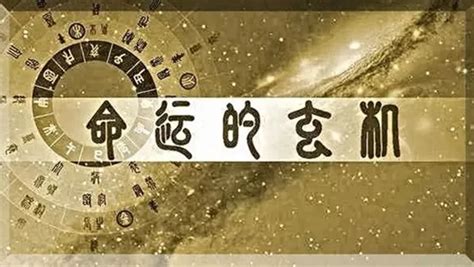 八字神煞解析|八字里边“神煞”的解释，非常全！必须收藏